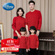迪士尼（Disney）親子裝一家三四口2024秋冬紅色毛衣中國風(fēng)針織衫全家庭裝喜慶 酒紅親子裝 80 寶寶(建議身高75-85cm)