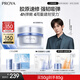 珀萊雅（PROYA）源力面霜 肌源修護補水抗皺保濕乳液護膚品化妝品生日禮物送男女 源力輕盈霜50g