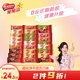 雀巢（Nestle）脆脆鯊巧克力牛奶隨機34條威化夾心餅干零食大禮包425g情人節禮物