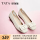 他她（TATA）單鞋女鞋2025夏季新款皮鞋生巧奶油平底軟底不累腳晚晚鞋 米白[膚感牛皮]-XGJ01 38