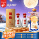  國緣單開(kāi) 濃香型白酒 52度 500ml*2瓶 雙瓶裝 中秋送禮