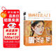 經(jīng)典全集《正統(tǒng)油畫技法入門》教程臨摹教材書籍新手零基礎(chǔ)自學(xué)手繪人物靜物風(fēng)景畫冊楊建飛主編
