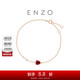 周大福 ENZO 18K金石榴石鉆石愛(ài)心手鏈 禮物 17.5cm EZV8583