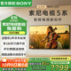 索尼（SONY）K-65XR50 65英寸新品5系輕旗艦MiniLED索尼電視4K120Hz高刷智能XR芯片二級能效國家補貼X90L升級A 65英寸 K-65XR50【二級能效】