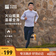 必邁秋季新款男女跑步運(yùn)動(dòng)套裝暖絨排汗抑菌舒適蓄能保暖打底兩件套 灰藍(lán)色/黛藍(lán) 男 XL
