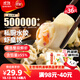 三全私廚水餃蝦皇餃600g36只 蝦餃速凍食品蒸餃煎餃早餐半成品