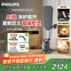 飛利浦（PHILIPS）【國家補貼】蒸汽掛燙機家用立式高端掛燙機多合一智能溫控熨燙機增壓蒸汽電熨斗AIS8540/80