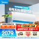 美的空調 大1.5匹 酷省電 新一級能效 變頻冷暖 省電壁掛式臥室掛機 國家補貼 KFR-35GW/N8KS1-1 