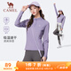 駱駝（CAMEL）長袖速干T恤女跑步健身立領(lǐng)運(yùn)動上衣 J25CA8L6004 凝夜紫 M