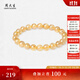 周大生瑪瑙玉髓手串女款紫水晶石手鏈串珠DIY搭配送女友閨蜜生日禮物 金發(fā)晶手串-【芒穗8mm】