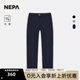 NEPA耐葩2024年春夏新品戶(hù)外運動(dòng)女士長(cháng)褲舒適通勤冷感休閑褲7K41601 黑色C01 175 78A（078）