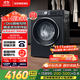 西門子（SIEMENS）iQ300曜石黑 10公斤滾筒洗衣機(jī)全自動(dòng)帶烘干 洗烘一體AI智能投放 蒸氣除菌除螨 A20W 家電國(guó)家補(bǔ)貼