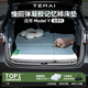 特麥適用于特斯拉ModelY煥新版露營(yíng)車(chē)載床墊后排記憶棉單雙人睡覺(jué)墊 慢回彈記憶棉床墊【單雙人使用】