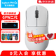 羅技（G） GPW二代無(wú)線(xiàn)鼠標游戲電競狗屁王二代gpw2人體工學(xué)輕量化機械充電雙模鼠標送男友 GPW二代-白