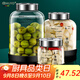 HUYO玻璃泡菜罐家用泡酒專用瓶腌菜壇子食品級水果罐頭瓶雜糧收納容器 【1500ml】高硼硅玻璃罐