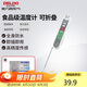 德力西電氣食品溫度計(jì)探針式廚房油溫計(jì)嬰兒奶溫計(jì)水溫計(jì)電子溫度計(jì) 折疊式