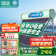 四季沐歌出品太陽(yáng)能熱水器家用  航+ 一級能效 抗風(fēng)加厚支架 節能防凍 家電國補 以舊換新 155L20根航+系列 機械款無(wú)安裝