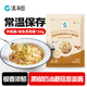 清凈園 黑椒奶油蘑菇意面醬120g 速食意面醬 調料醬拌面醬