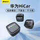 路先行（LU XIAN XING）華為手機無(wú)線(xiàn)HiCar盒子CarPlay轉大眾奧迪奔馳智能車(chē)載車(chē)機互聯(lián)盒