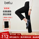 百圖betu女裝秋冬新款休閑褲高腰煙管顯瘦彈力毛呢九分褲2310T84 黑色 S