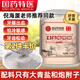西知堂青鹽炮附粉150g洗牙刷牙粉炮附子粉青鹽粉固齒粉清潔倪海廈推薦