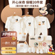 迪士尼（Disney）嬰兒衣服禮盒純棉春夏秋冬款男女寶寶滿月百天見面禮新生兒連體衣 開心米奇保暖20禮盒裝 59cm 新生兒0-3個月