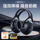 TA隔音耳罩防噪音睡覺(jué)側睡眠專(zhuān)用頭戴式專(zhuān)業(yè)降噪神器靜音耳機超強工廠(chǎng)工業(yè)級護耳 專(zhuān)業(yè)款-黑色