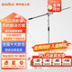 神牛適用攝影燈支架2.8米便攜閃光燈影室燈補(bǔ)光燈外拍燈影棚視頻直播海羅蘭三腳燈架 魔術(shù)腿頂燈架套裝【含沙袋+大力夾*4承重20KG】 燈架