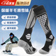VICTORIATOURIST滑雪襪秋冬羊毛襪戶(hù)外長(cháng)筒保暖登山運動(dòng)襪棉男女加厚透氣騎行速干