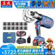 東成 電動(dòng)液壓鉗充電式壓線(xiàn)鉗液壓剪鋰電壓接鉗銅鋁電纜鉗電纜 400E鋰電液壓鉗 20V4.0Ah 雙電