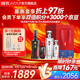 國窖1573 濃香型高度白酒 高端禮盒 過(guò)節送禮 商務(wù)宴請 收藏擺柜 口碑之選 52度 500mL 2瓶 +100ml*2君者氣宇