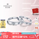 鉆石世家 至愛(ài)·繾綣 18K金鉆石戒指情侶對(duì)戒結(jié)婚鉆戒 生日紀(jì)念日禮物 男戒2分 20號(hào)
