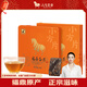 八馬茶業(yè)白茶 小方片 福鼎白茶白牡丹30g 2016年餅干茶葉盒裝
