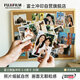 富士（FUJIFILM）照片沖印3.5×5英寸30張光面照片沖印服務(wù) 銀鹽沖洗照片打印婚禮照寶寶照畢業(yè)旅游