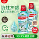 高露潔（Colgate）【孫穎莎同款】清爽海鹽精油進(jìn)口漱口水1000ml含氟深層清潔自營(yíng)