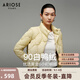 艾諾絲雅詩(shī)【商場(chǎng)同款】2024冬季新款白鴨絨輕薄羽絨服保暖短外套女31020074 香草黃 M