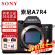 索尼（SONY）全畫(huà)幅微單相機 ILCE-7RM4  索尼A7R4 A7R4  單機 索尼 官方標配