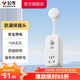 公牛（BULL）防漏電保護器插頭10/16A熱水器空調大功率無(wú)線(xiàn)插頭防漏保插頭熱水器等轉換插頭接線(xiàn)插頭 【防漏電保護插頭（10A即插即用）】