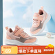 SNOOPY史努比童鞋兒童運(yùn)動(dòng)鞋男女童小白鞋輕便單網(wǎng)透氣鞋3817粉色30