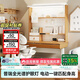 黑白調(diào)兒童S2Ultra兒童書桌學(xué)習(xí)桌椅兒童學(xué)習(xí)桌書桌書柜一體兒童書桌椅升降