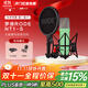 RODE羅德 NT1-S NT1 S大振膜電容麥克風(fēng)話(huà)筒專(zhuān)業(yè)錄音直播K歌編曲新款 羅德NT1 S(綠色)
