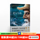 老人與海 海明威 未刪節(jié)插圖珍藏平裝版 中信出版社圖書