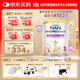 雀巢（Nestle）能恩全護 適度水解 6HMO 嬰幼兒奶粉 3段 800g/罐 12-36個(gè)月 低敏