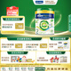 美素佳兒（Friso）皇家有機系列 港版2段 較大嬰兒配方奶粉 400g/罐