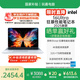 玩嘉國補20%intel英特爾全國聯(lián)保2025新款獨顯16Ultra筆記本電腦開(kāi)學(xué)季學(xué)生游戲性能設計研發(fā)銀32G+1TB