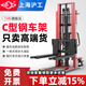 滬工正品叉車(chē)手動(dòng)液壓叉車(chē)搬運車(chē)液壓升降叉車(chē)機平臺堆高車(chē)1噸升高車(chē) 店長(cháng)推薦-工字鋼2噸升1.6m叉1m