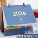 佐瀾哲 2026年新款臺歷辦公室馬年桌面創(chuàng  )意擺件備忘錄日歷內頁(yè)打卡記事習慣養成支持企業(yè)定制logo 霧霾藍