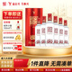 全興 老號十二順 濃香型白酒 52度 500ml*6瓶 整箱裝 口糧酒 