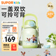 蘇泊爾（SUPOR）兒童保溫杯雙飲水杯吸管杯大容量水壺316L不銹鋼幼兒園小學(xué)直飲杯