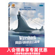 Wireshark網(wǎng)絡(luò )分析就這么簡(jiǎn)單 安全與防護編程書(shū)籍計算機基礎原理復雜攻防維護TCP IP協(xié)議